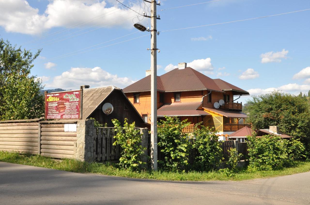 Садиба "Яна" Slavsko Extérieur photo